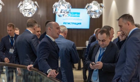 Форум генеральных директоров компании Газпром межрегионгаз