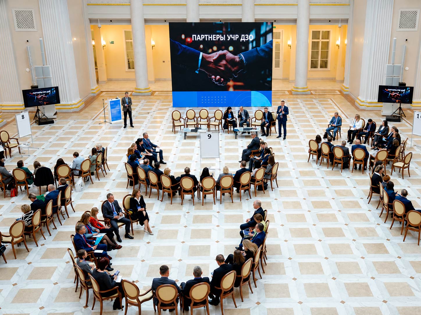 Тренинг Газпром Нефть
